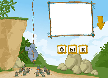 От слова к фразе – портал поставщиков НСППО - 6